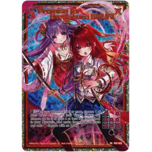 画像: 【シークレット】Promise for the future SHURI