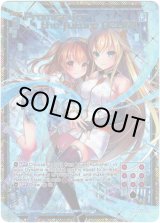 画像: 【シークレット】Promise for the future AZUMI