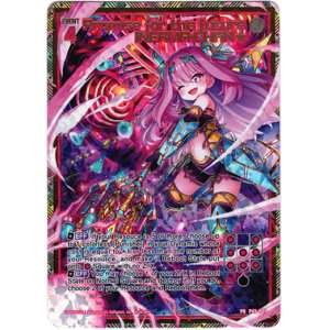 画像: 【シークレット】Promise for the future INERMA-CHAN★