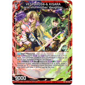 画像: VESPAROSE & KISARA graceful mother daughter