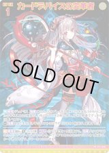 画像: 【ホログラム】カードデバイスの変革者