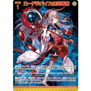 画像: 【ホログラム】カードデバイスの変革者