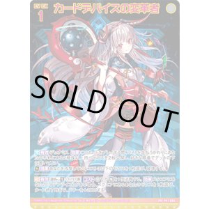 画像: 【ホログラム】カードデバイスの変革者