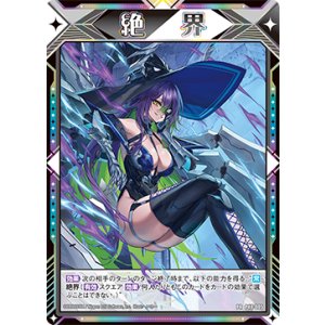 画像: PLEX絶界マーカー