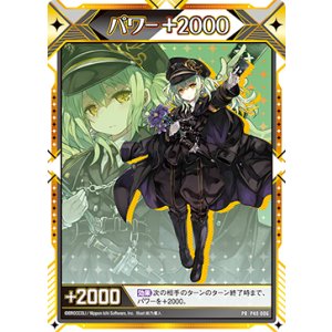 画像: PLEX+2000マーカー