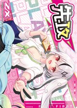 画像: 先攻マーカー