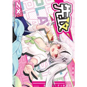 画像: 先攻マーカー
