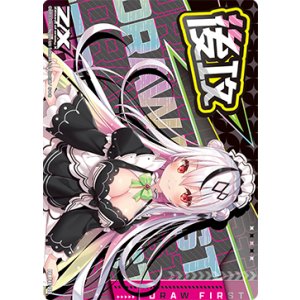 画像: 後攻マーカー