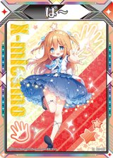 画像: じゃんけんマーカー（ぱー）