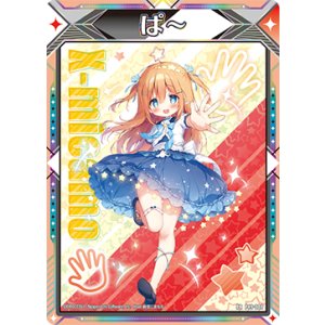 画像: じゃんけんマーカー（ぱー）