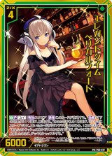 画像: 【ホログラム】エレガントタイム ヘリカルフォート