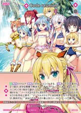 画像: Code reunion