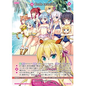 画像: Code reunion