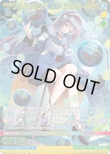 画像: アルティザン“模倣” アルクトゥルス