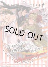 画像: 都城出雲（メッセージカード）