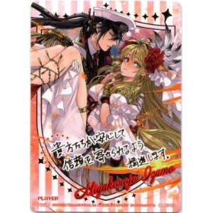 画像: 都城出雲（メッセージカード）
