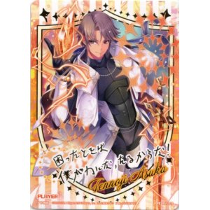 画像: 天王寺飛鳥（メッセージカード）