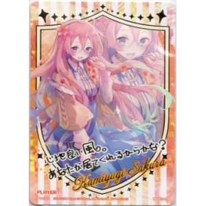 画像: 上柚木さくら（メッセージカード）