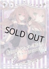 画像: 黒崎春日（メッセージカード）