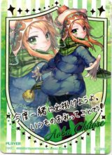 画像: 青葉千歳（メッセージカード）