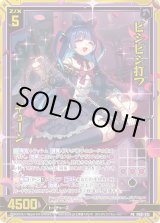 画像: 【ホログラム】ビシビシ打つ チェーン