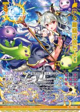 画像: 【ホログラム】蒼穹の彼方より（多色）