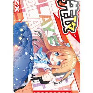 画像: 先行マーカー