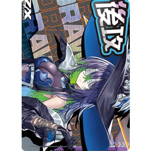 画像: 後攻マーカー