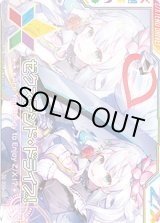 画像: ゼクステンド・ドライブ！マーカー「リルフィ」