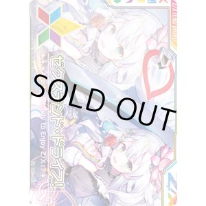 画像: ゼクステンド・ドライブ！マーカー「リルフィ」