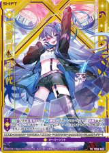 画像: 【ホログラム】【剣誓『月』】八千代