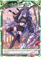 画像: ライフシールド（八千代）