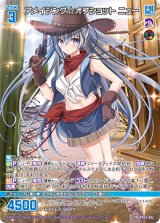 画像: アメイジング☆オフショット ニュー