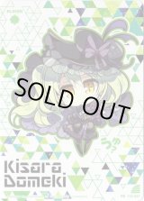 画像: 百目鬼きさら