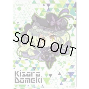 画像: 百目鬼きさら