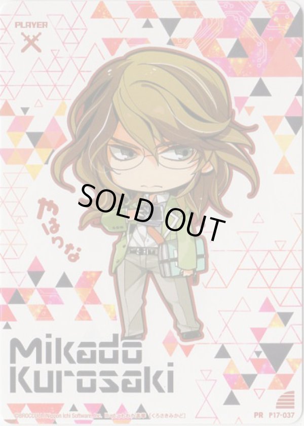 画像1: 黒崎神門 (1)