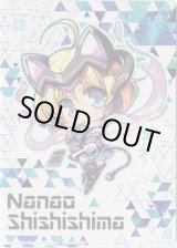 画像: 獅子島七尾