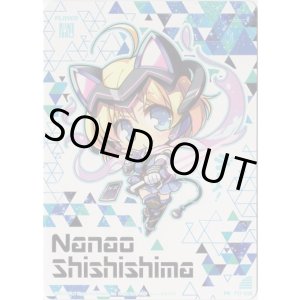 画像: 獅子島七尾