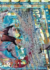 画像: “創恋誓装”天竜ゆたか（下）