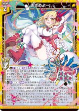 画像: おさめよー。