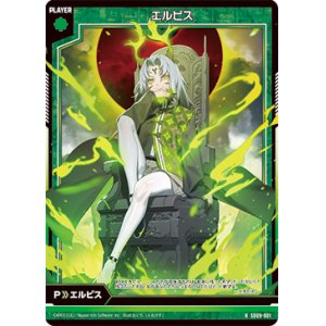 画像: エルビス