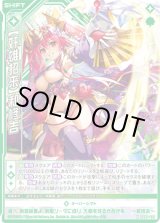 画像: 【奸雄招来】和修吉