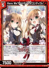 画像: Here We Go！オリハルコンティラノ