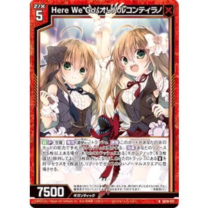 画像: Here We Go！オリハルコンティラノ