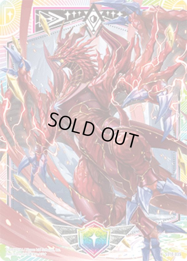 画像1: シールドマーカー（オリハルコンティラノ） (1)