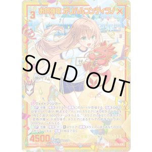 画像: 【SEC】お供強竜 オリハルコンティラノ