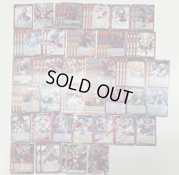 画像1: 【全ノーマル】パーフェクト！世羅 (1)