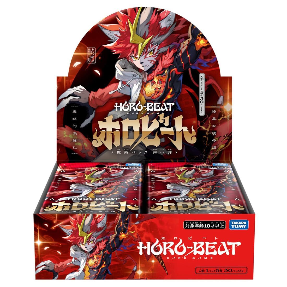 画像1: ※予約商品　11月14日発売【未開封カートン(12BOX入り)】BP01 ホロビート【ホロビート】 (1)