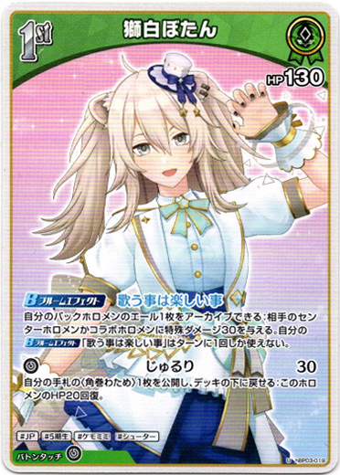 画像1: 獅白ぼたん (1)
