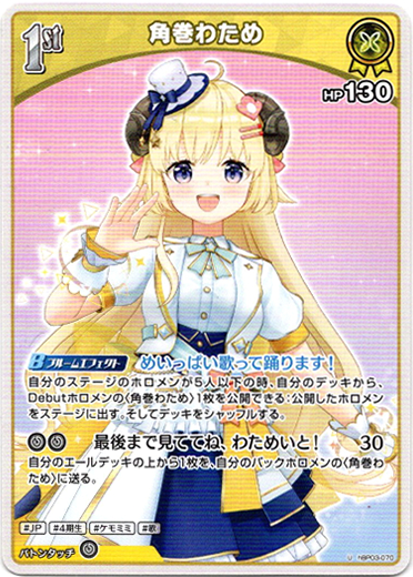画像1: 角巻わため (1)